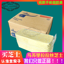 Spot Anjia mozzarella cheese pizza baked rice with baked seafood brushed cheese 10KG original Guangdong