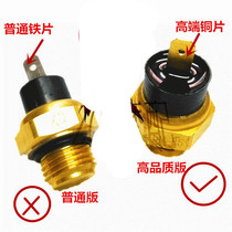 Motorcycle accessories CB400 CB-1 Water temperature sensor Sensor Water temperature switch Water temperature plug
