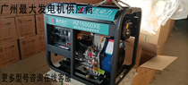 Huizhi power diesel generator 8000W three-phase and other power generator factory direct 220V 380V