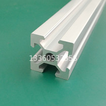 2020 aluminum profile European standard 2020 industrial aluminum profile aluminum square tube automation frame DIY fish tank shelf
