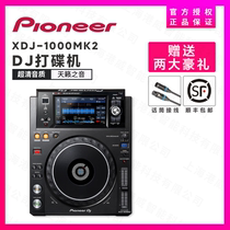  Pioneer XDJ-1000MK2 USB Drive Player DJ Player