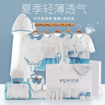 Baby products Newborn summer Newborn baby clothes Spring and autumn suit Newborn full moon gift box gift