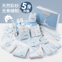 Baby clothes supplies newborn meet gift box autumn and winter set set box newborn baby Full Moon gift male