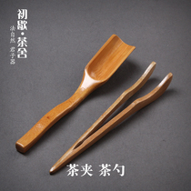 Chuchai tea clip teaspoon pot pen tea shovel bamboo tea ceremony tea set accessories Japanese tea cup anti-scalding tweezers