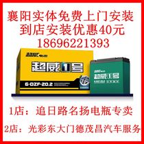 Chaowei battery 48V 60V 72V12AH 20AH 23AH 32AH electric vehicle battery lead-acid battery