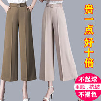 Middle-aged mom pants summer thin ice silk wide leg pants womens high waist hanging nine-point pants Summer middle-aged womens pants