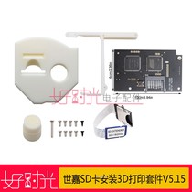 Sega DreamCast GDEMU Black Gold Board SD Card Mounting Kit Expansion Adapter