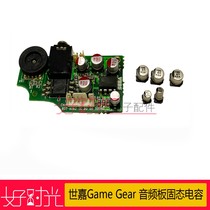 Sega Game Gear audio board Solid Capacitor Replacement set 5 solid capacitor repair