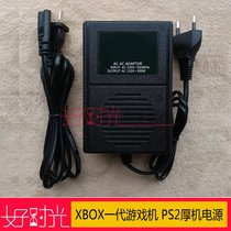  XBOX generation game console PS2 thick machine super high-power 220V in-line fire cow power transformer US standard