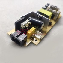 Sega DC power supply DC original power supply DC host power strip GDEMU optical drive analog board power supply 220V