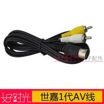 Factory direct Sega 1 generation AV Cable New SEGA Genesis MD 1 AV Cable