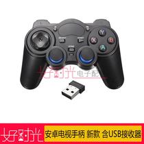 Wireless smart gamepad mobile phone TV TV Android Tmall Magic Box computer Universal