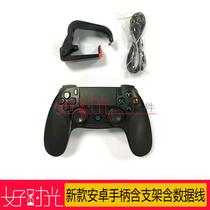 New Android handle 8718 shape with bracket with data cable