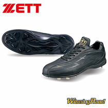 (A ball into the soul) Japanese Jett ZETT WINNINGROAD main steel nails baseball shoes steel nails