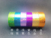  Jumping rhythmic gymnastics thick professional rhythmic gymnastics winding paper decorative paper popular recommended factory price direct sales