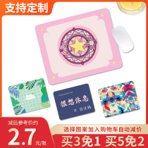 Mouse pad trumpet cute brief female ins wind personality creative computer mouse pad anti-slip thickened lock edge table cushion notebook office game electric race wrist pad customizable oversized table mat