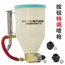Real Stone paint spray gun large caliber spray grab 9511 button special tone spray paint gun paint gun paint gun fireproof coating tool
