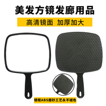 HD handle makeup mirror Barber hand mirror Large round beauty salon makeup mirror High-grade portable wall-mounted mirror