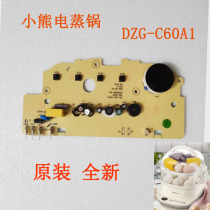 Bear electric steamer control board circuit board DZG-C60A1 panel control board steam pot board key board