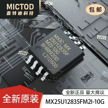 1 Pezzo MXIC MX25U12835FMI-10G Memoria Flash SOP16, Nuovo, Chips Gate - Foto 4