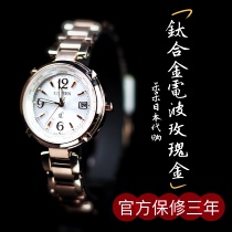 Citizen XC Series Light Energy Radio Wave Womens Watch 2018 EC1047-57A Sapphire Titanium Limited Edition