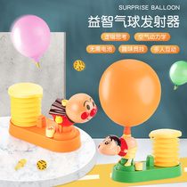 Parent-child Game surprise spoof crayon Chan new Breadman farting balloon tricky party party toy