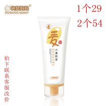 Kangaroo mother pregnant women skin care products for pregnant women Facial Cleanser 100g natural Pure Hydration mild