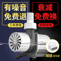 Dirk Fish Bowl Submersible Pump Super-silent VF Pump Small Submersible Pump Suction Cycle Pump Water Surface Pump