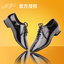 Betty dance shoes 302 mens modern dance shoes bright leather Waltz national standard dance shoes adult ballroom dance square rubber base