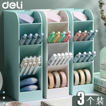 Del pen holder oblique insertion ins desktop storage Nordic multifunctional pen barrel pen holder pen storage box student five grid desktop ornaments creative stationery pen box large capacity Net red storage box