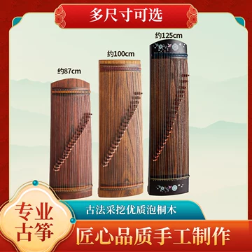古筝21弦-古筝21弦促销价格、古筝21弦品牌- 淘宝