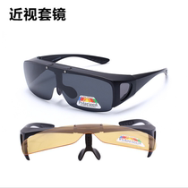 Myopia special sun glasses for men and women flip sunglasses big frame polarized lens night vision glasses driving clip lens