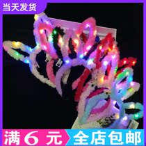 Luminous cat rabbit ear Garland hoop female flash headband hair card children Primary School students micro-business push night market push