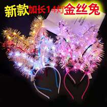 Luminous 14 lights Gold silk feather rabbit ear headdress with lights Concert props Cat Rabbit hair band Night Market childrens toys