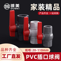 The water switch valve 4 fen 6 PVC fittings pipe 20 valves 2 handle 1 inch DN25 32 40 50 63 75