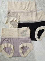 Summer Bi Preparation Treasure Naked Sensation Modale Cotton Real Silk Lace No Marks Comfort High Waist Underpants Three Antibacterial And Breathable