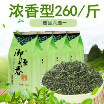 Rizhao Green Tea 2021 New Tea Bulk Super 500g Luzhou Tea Yu Hengchun Shandong Special Products