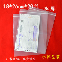 Ziplock bag wholesale 18 * 26cm * 20 Silk sealing pocket tea bag transparent sealed bag packing food bag 100