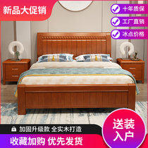 Chinese style 1 8 meters log full solid wood bed Modern simple factory direct sales bed sheet double bed master bedroom 1 5 meters household