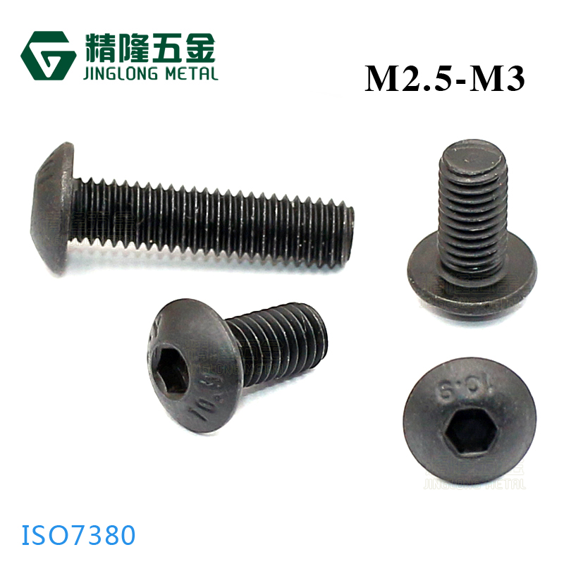Half-round head inside hexagonal machine tooth screw mushroom head ISO7380 round cup 10.9 class M2.5M3 x 4567891050