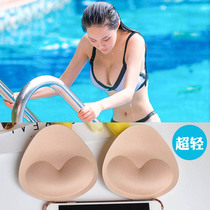 Ultra-light cotton cup thin thin swimming sports underwear delta thicker congested swimsuit invisible chest mat
