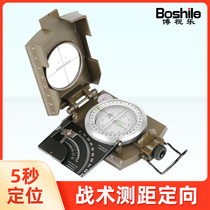 Bo TV multi-function compass K4074 outdoor geological compass to measure slope
