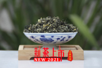 Yu Piao-2021 Xinjin time-honored tea Zhuang Fangxia Yu Gong brand new jasmine tea-50g