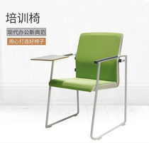 Cozy conference chair with table Board chair Awant chair training chair with writing board chair Student writing record chair