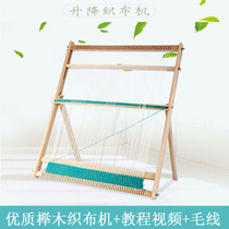 Kindergarten knitting area material children loom practice handmade diy wool woven tapestry tapestry tapestry machine