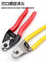 Alloy steel wire rope scissors 8 inch labor-saving wire breaking pliers wire lock shear pliers wire rope pliers seal shears 5mm