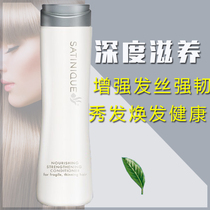 Amway Siting solid source toughened hair conditioner strong root solid hair moisturizing for men and women Nourishing Scalp strong hair hair hair care Dew