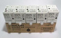 Original Ricoh DX3442C ink Ricoh DX2432C ink 2432 2433C ink