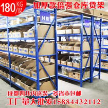 Sichuan light medium heavy warehouse shelves Chengdu warehouse logistics storage shelves storage shelves