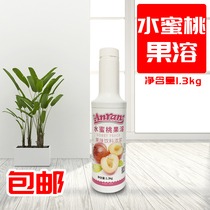 Enron peach fruit-soluble beverage concentrated juice restaurant water bar with full cup of peach with peach fruit pulp
